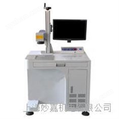 台式光纤激光打标机（LB-F20/LB-F30/LB-F50）